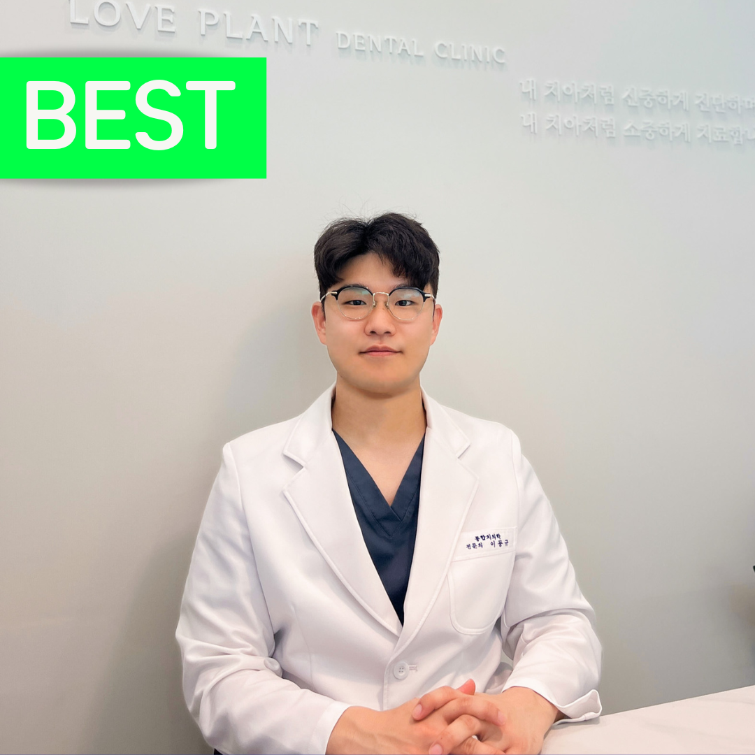 수천 건의 임플란트 상담 후 깨달은 한 가지｜이동규 원장의 임플란트 철학